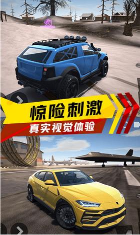 极速赛车狂飙截图2