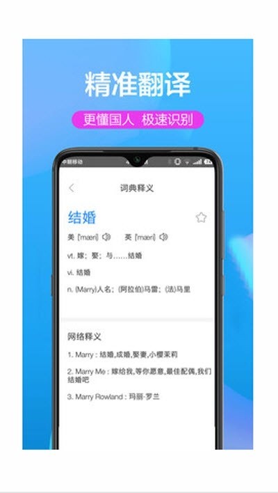 翻译pro截图0