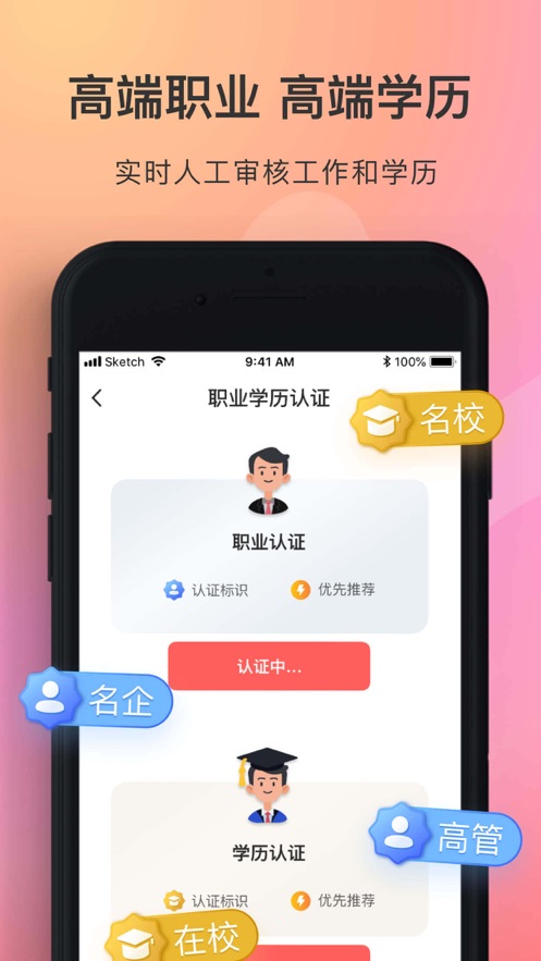 寻觅世界.jpg