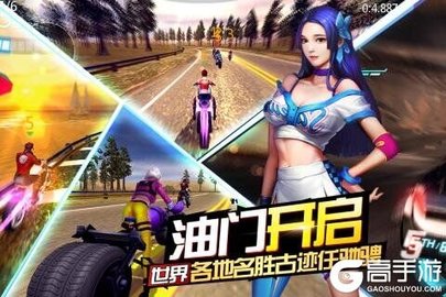 绝地摩托 v1.0.4