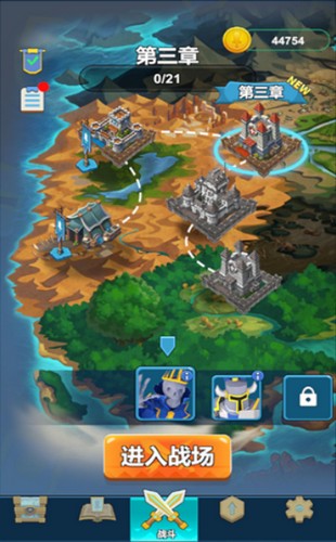 军团出击 2024-06-25 15:08