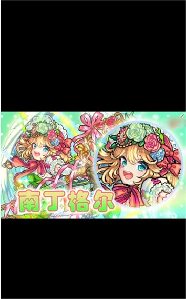 喵喵弹球  v1.1.20