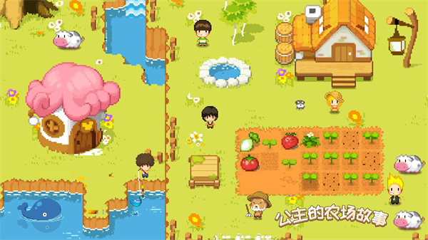 公主的农场故事国际服(The Farm) v1.2.3