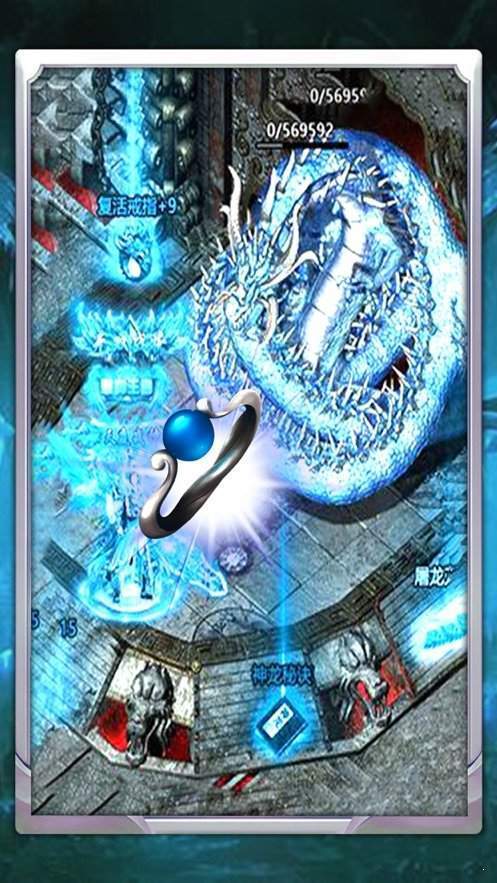 斩魔冰雪复古传奇手游.jpg