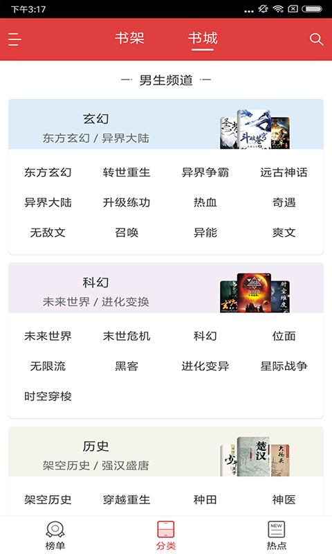 阅简阅读 2020-07-28 13:47