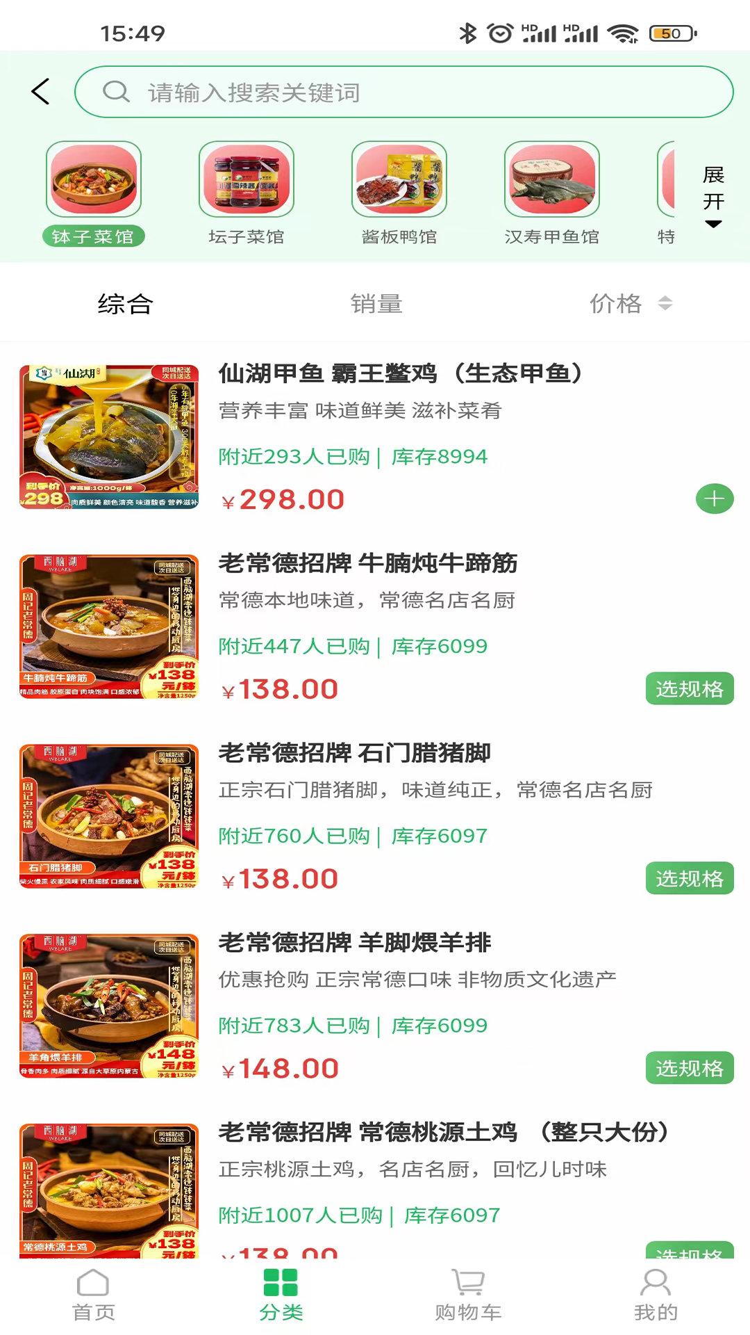 西脑湖截图1