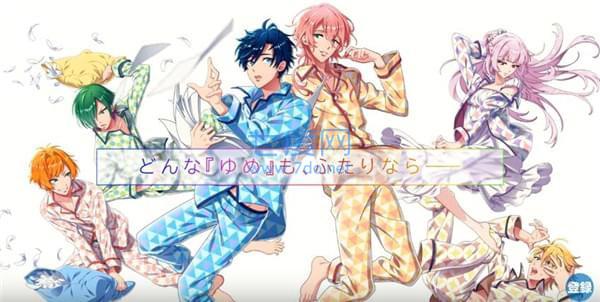 梦想进行时 v1.0