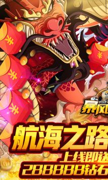 飞跃异大陆商城版 v4.0.5