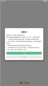 沙雕P图  v1.0.5