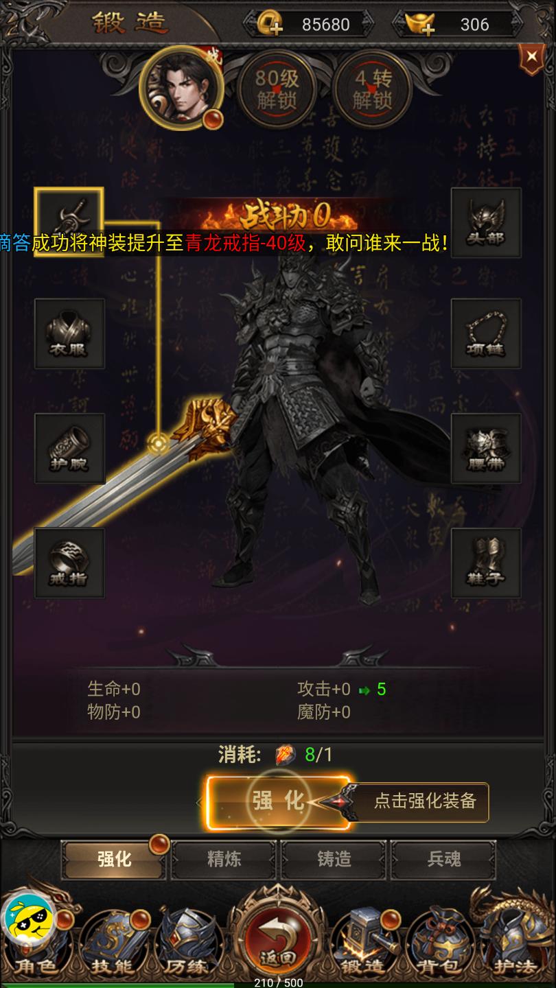 至尊造金 2024-06-25 15:08