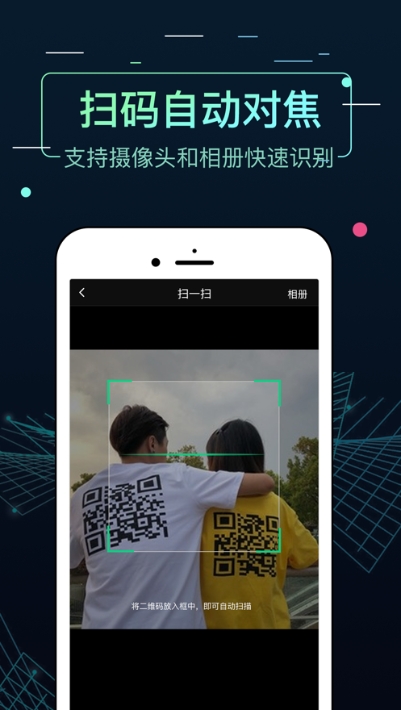 草籽二维码生成器 2020-08-20 14:42
