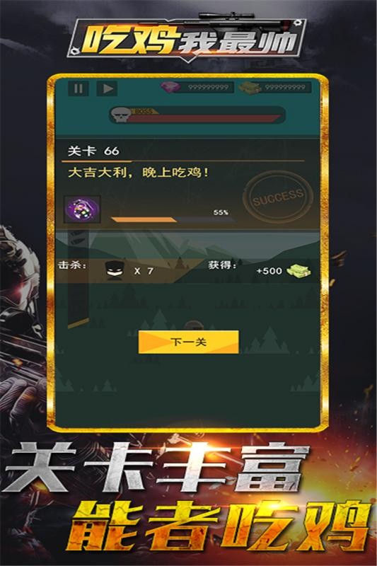 吃鸡我最帅 2020-04-03 15:56