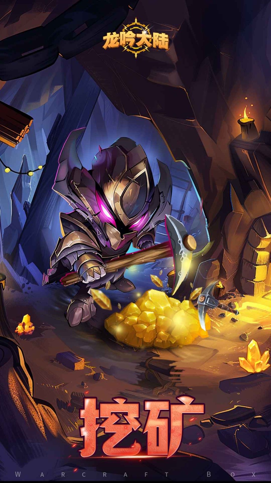 龙吟大陆官网版 v1.0.0