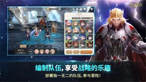 再见艾拉  v1.0.1