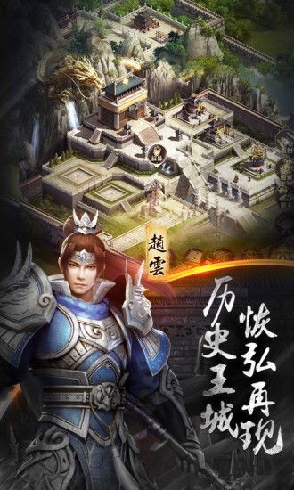 赤壁战神乱世三国 2024-06-25 15:08