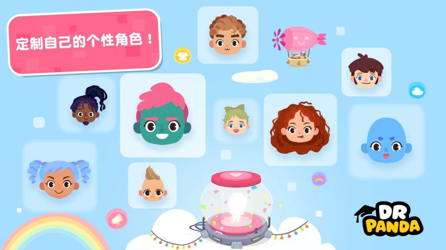 熊猫博士小镇2游戏官方完整版  v5.3.2