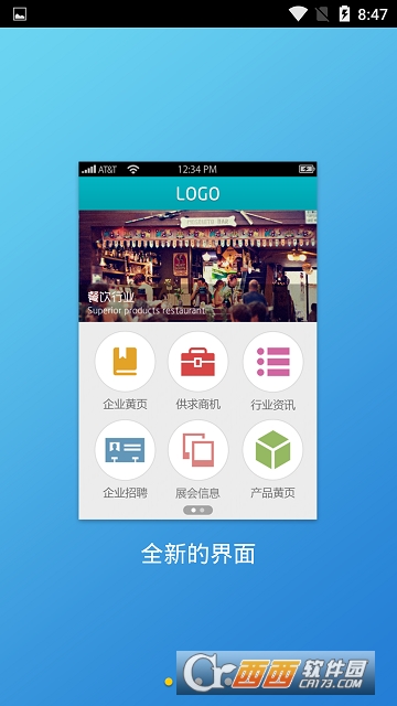 九阳官方 版本:v1.0.1