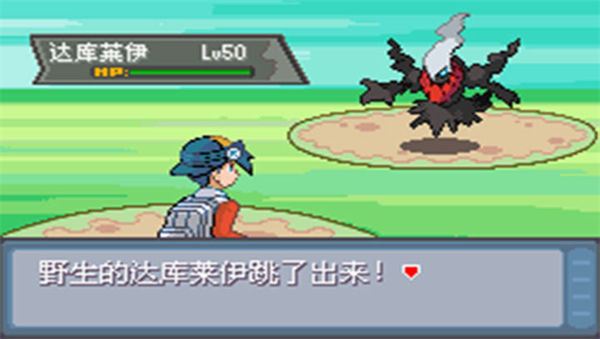 口袋妖怪极光石2.5A v2021.09.23.22