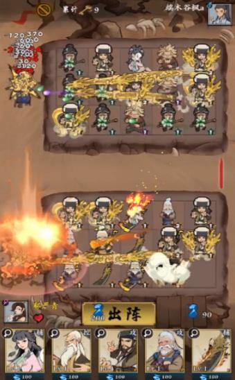 少侠请接招官网版 v3.1