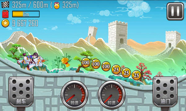 登山赛车之天朝历险记国际服 v1.6.0