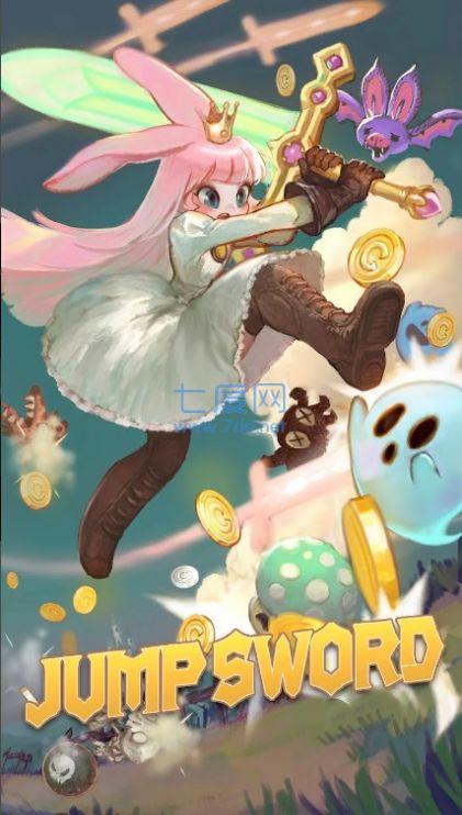 跳跃之刃游戏 v3.8