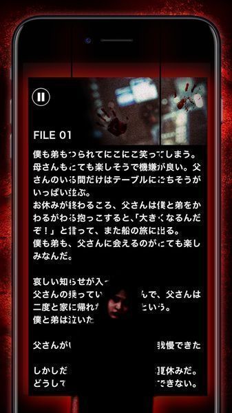 读懂就很恐怖的故事汉化版 v1.0