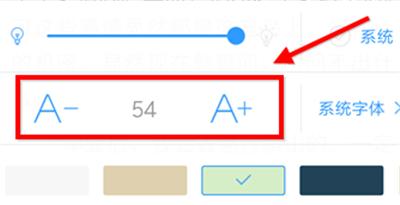 QQ阅读有声小说