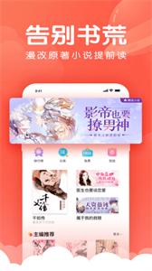 嚓嚓动漫  v5.19.00