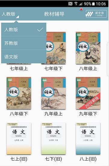 易彩云课堂 2019-09-25 11:44