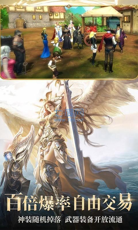 魔剑士血脉 v1.2