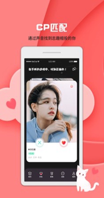 啾咪语聊.jpg