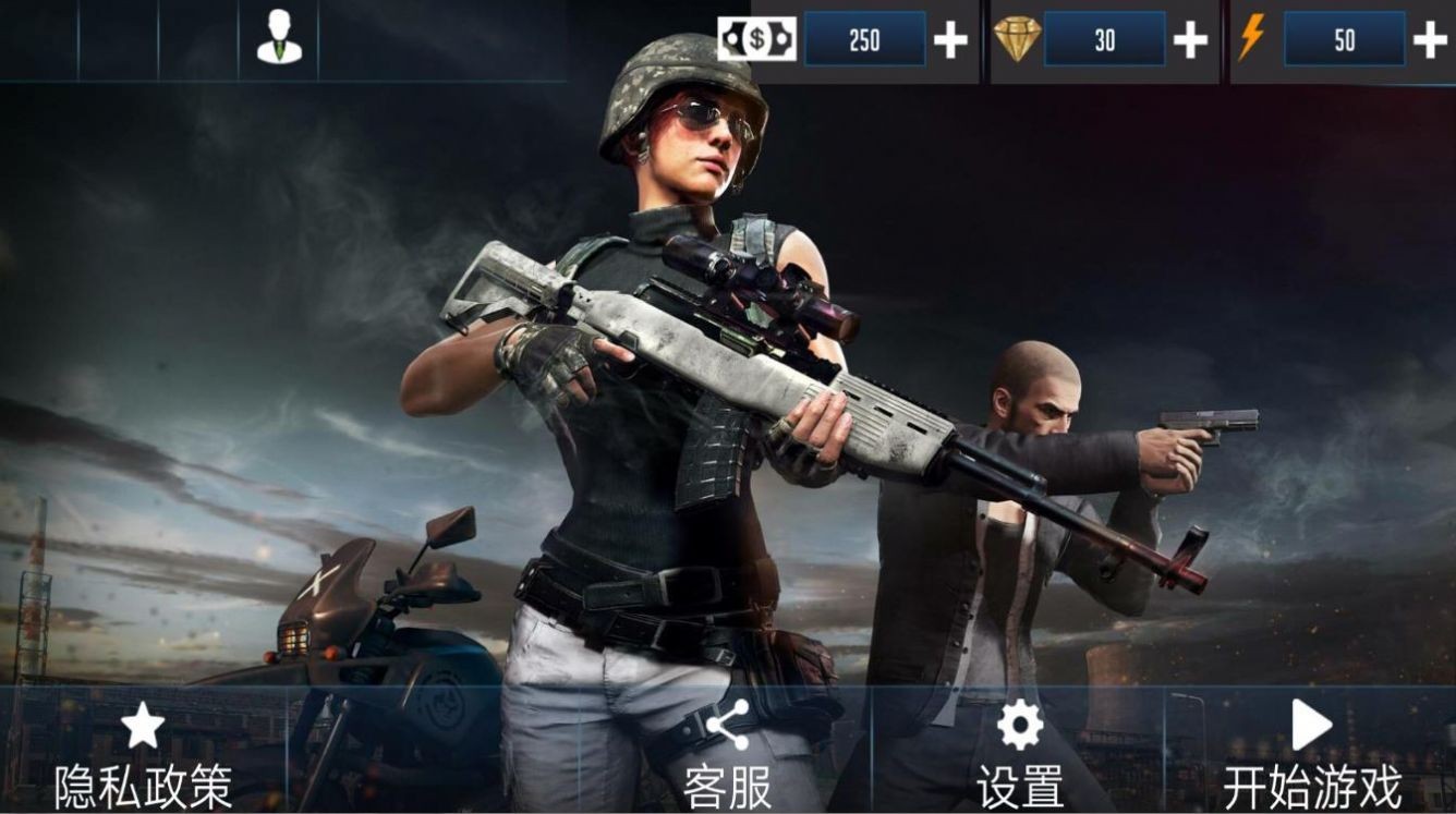 火线生存模拟  v1.0