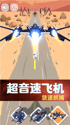 机械熊猫出警  v1.0.0