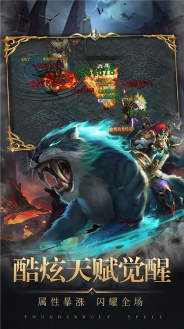 将军不败屠龙传奇  v1.0