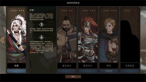 部落与弯刀抢先体验版  V 1.0.20
