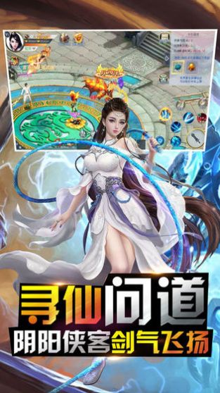 七剑下天山之修罗眼手游官网最新版 