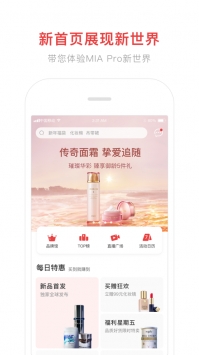 蜜芽宝贝ios版 v3.1.5