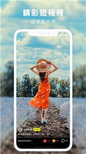 秒拍  v 7.3.11