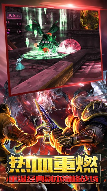 冲向地心经典版  v3.2