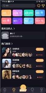 摩登世界  v1.2.0