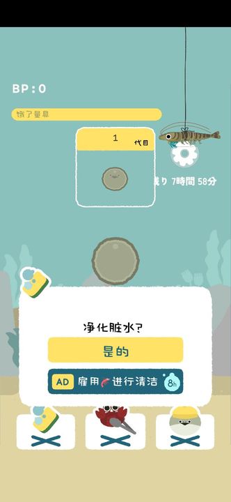 虚无鱼  v1.2.3