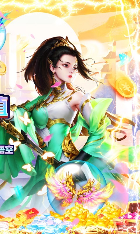 颤抖吧三国真充版 2024-06-25 15:08