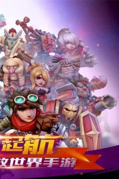 荣耀守卫者首发版 v3.1.5