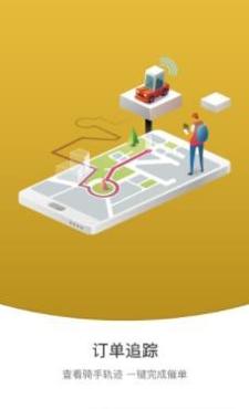 高州阳光外卖 v1.0