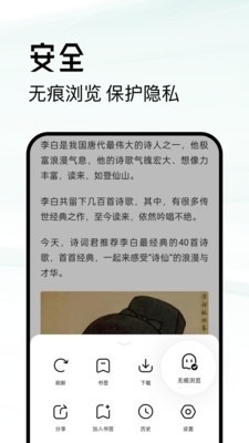超级浏览器  v3.51