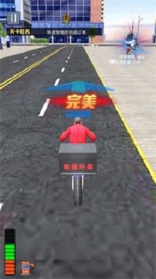 模拟送外卖  v1.0.5
