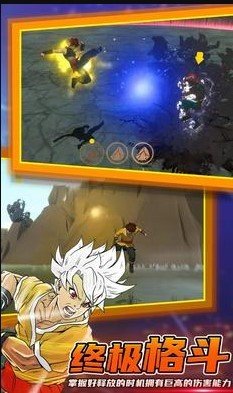 龙珠vs火影全人物版