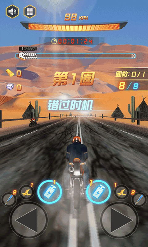 丘命山车神 v1.0