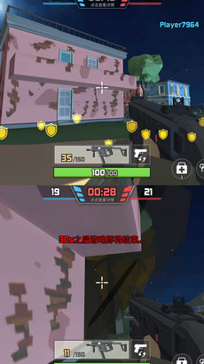 反恐小分队 v3.0.5