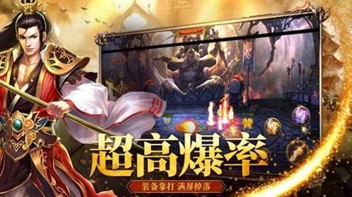 百年传说传奇 v1.70